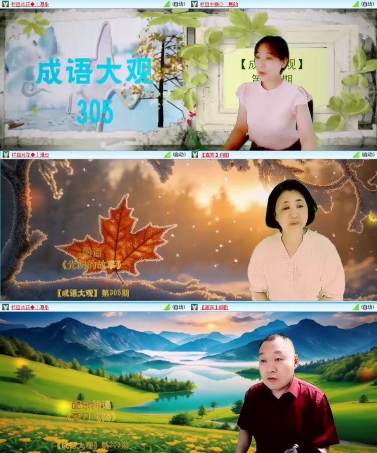 无言🎤V娱热点