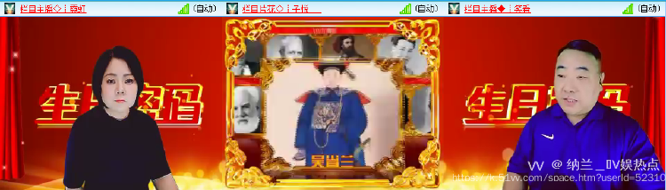 纳兰＿🎤V娱热点