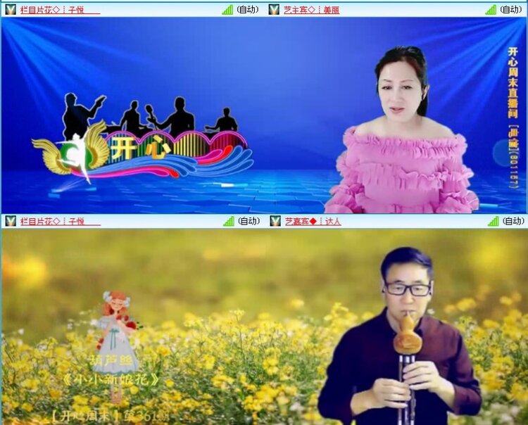 飞沙🎤V娱热点