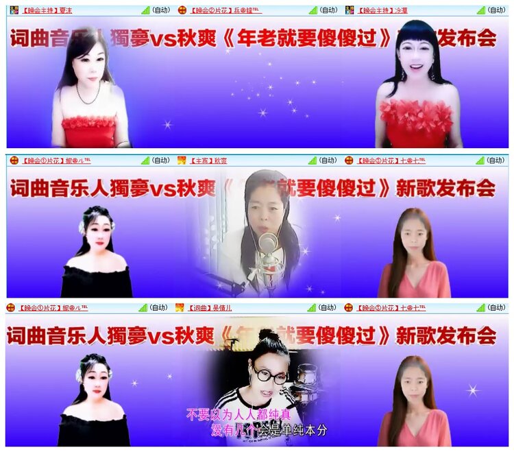 惜缘🎤V娱热点