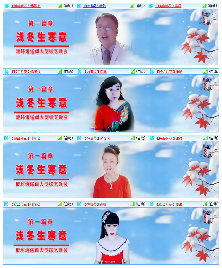 雪儿🎤V娱热点