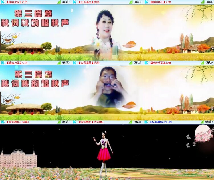 思点🎤V娱热点