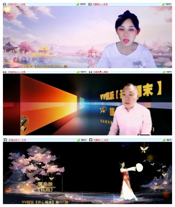 淡然🎤V娱热点