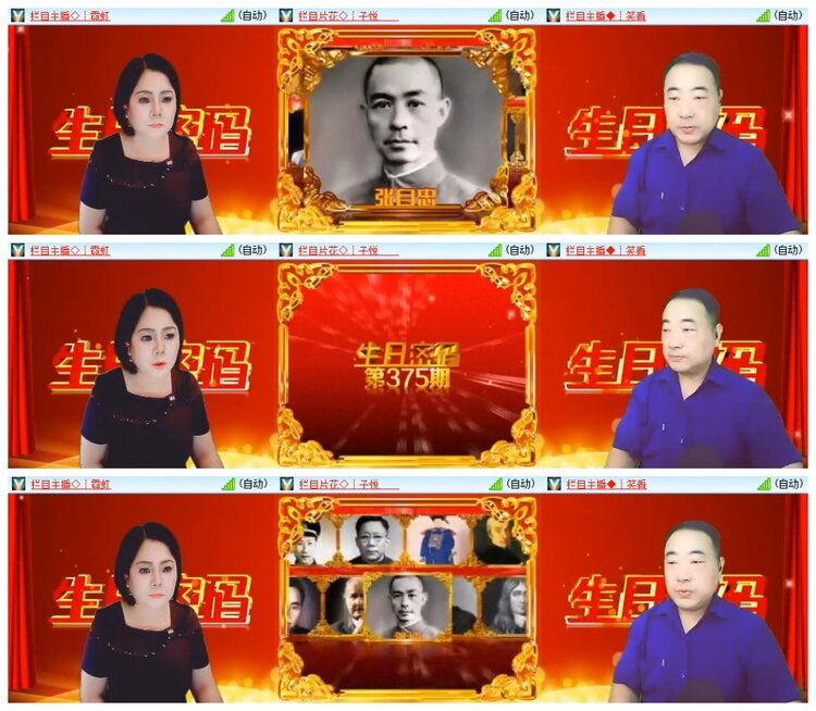 南风🎤V娱热点