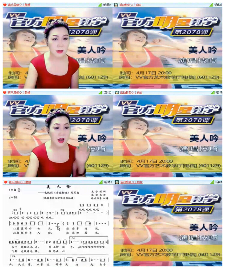 沛滢🎤V娱热点