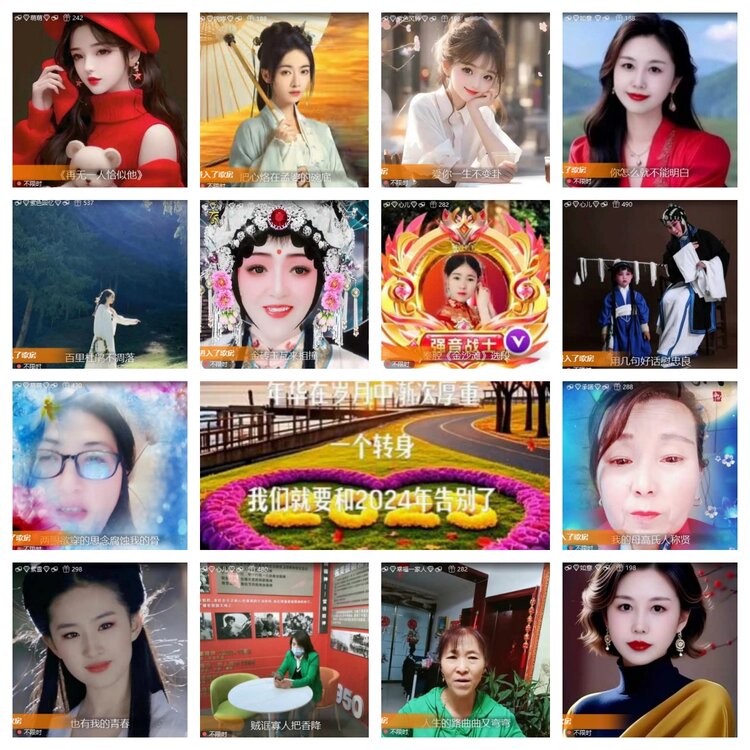 苏苏🎤V娱热点