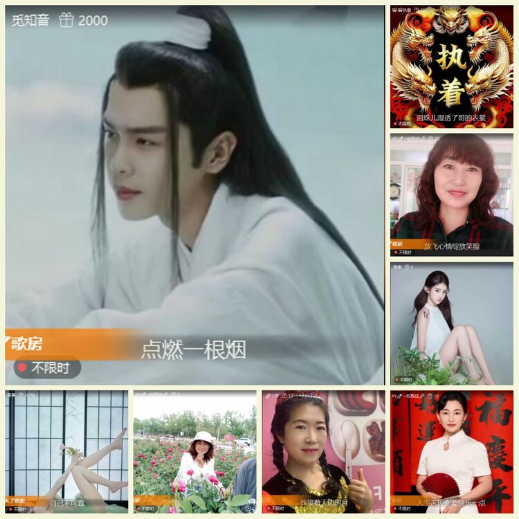 漂泊🎤V娱热点