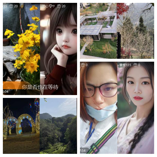 芯薇🎤V娱热点