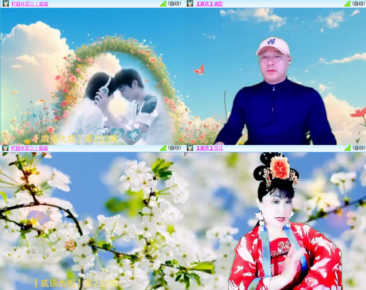 芯薇🎤V娱热点