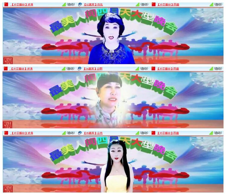 漂泊🎤V娱热点