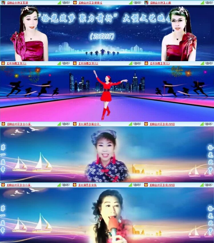 云中云🎤V娱热点