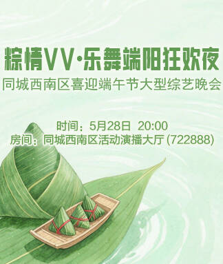 思点🎤V娱热点