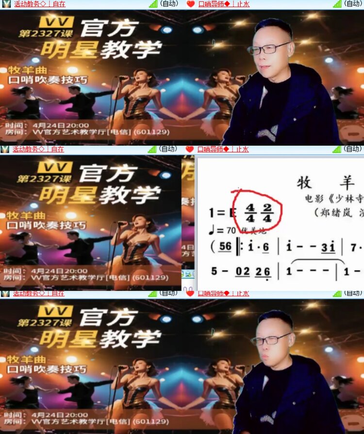 心玫🎤V娱热点