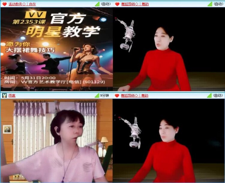 航航🎤V娱热点
