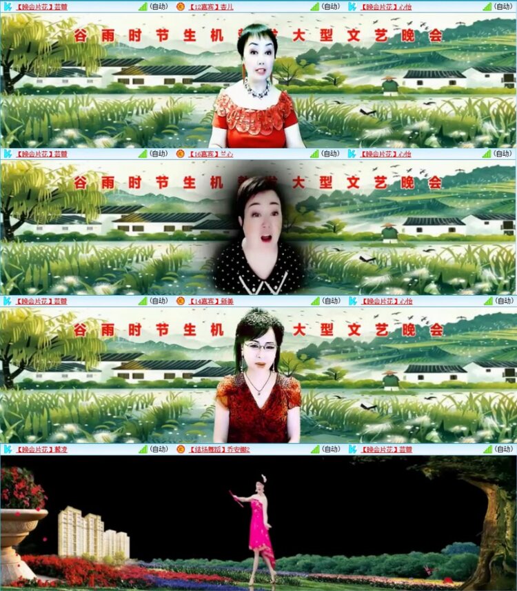 苏苏🎤V娱热点