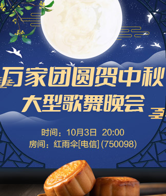 雪峰🎤V娱热点