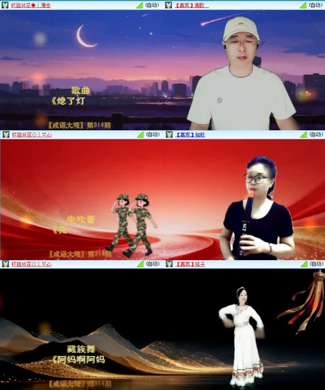 落雪🎤V娱热点