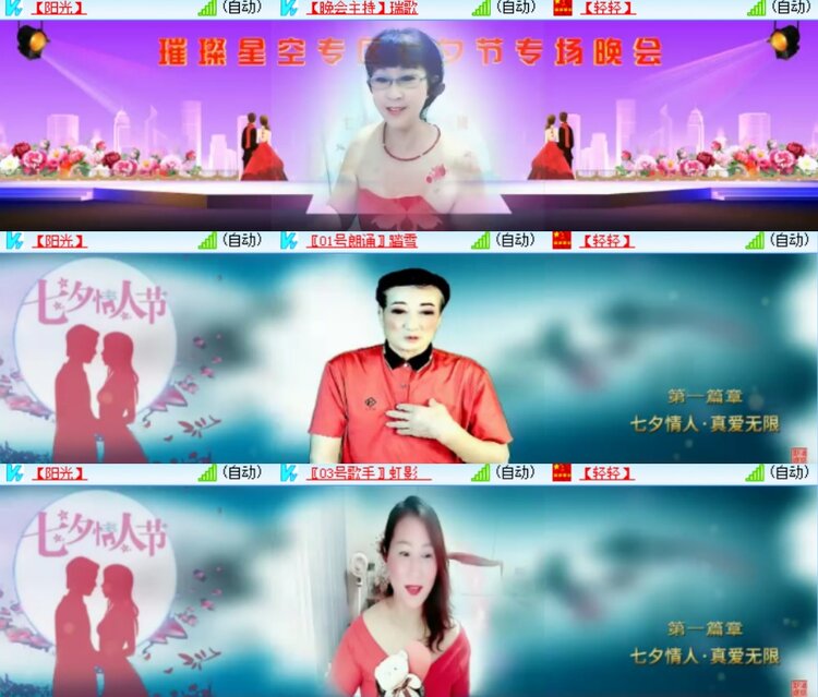 卓然🎤V娱热点