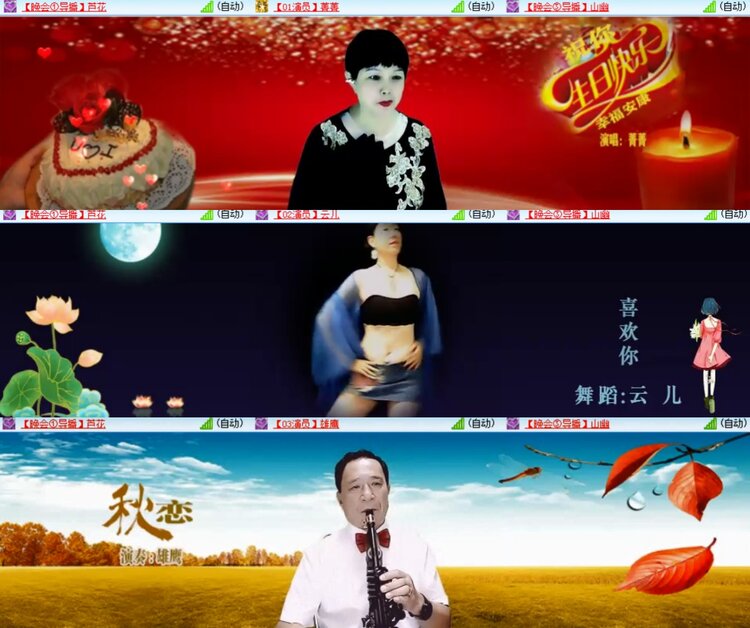 心玫🎤V娱热点