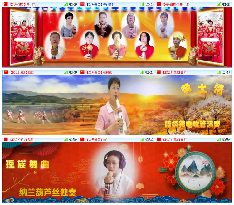 主持_听云🎤V
