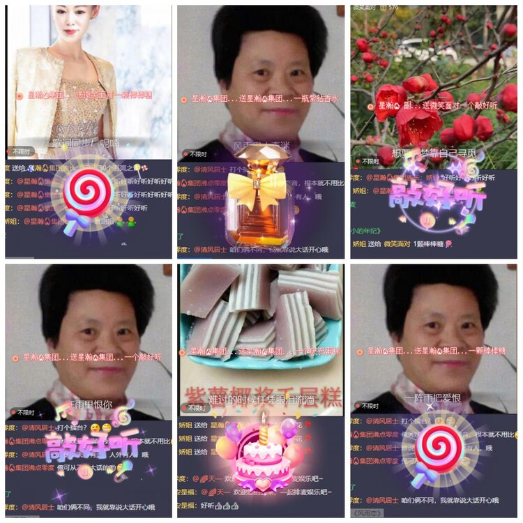 漂泊🎤V娱热点