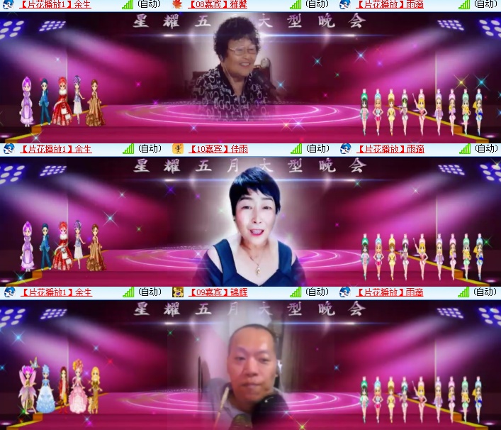 海燕🎤V娱热点