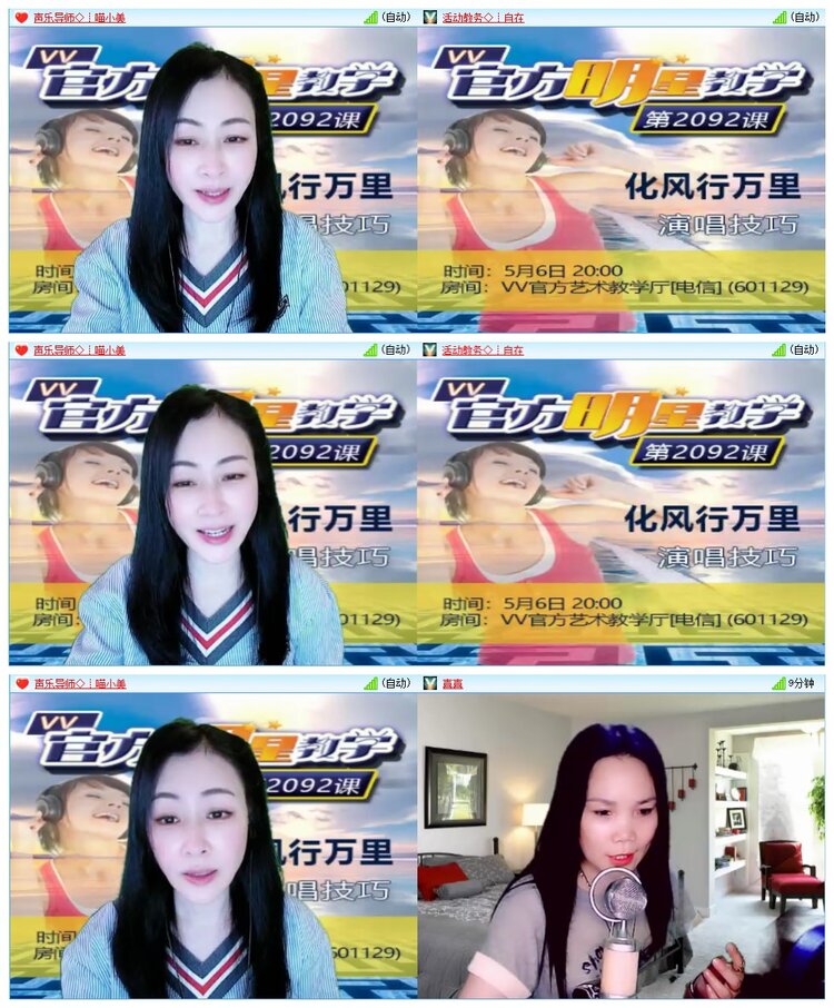 墨馨儿🎤V娱热点