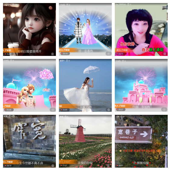 芯薇🎤V娱热点