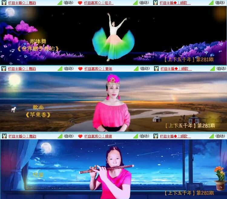 飞沙🎤V娱热点