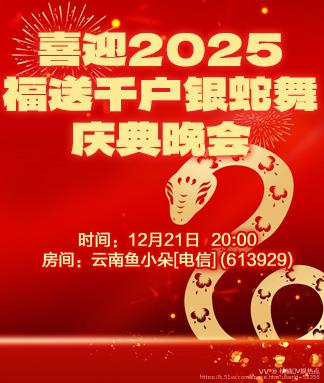 橘猫🎤V娱热点