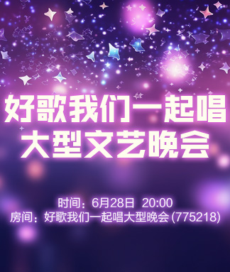 般若🎤V娱热点