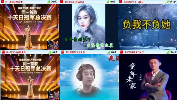 飞翔🎤V娱热点