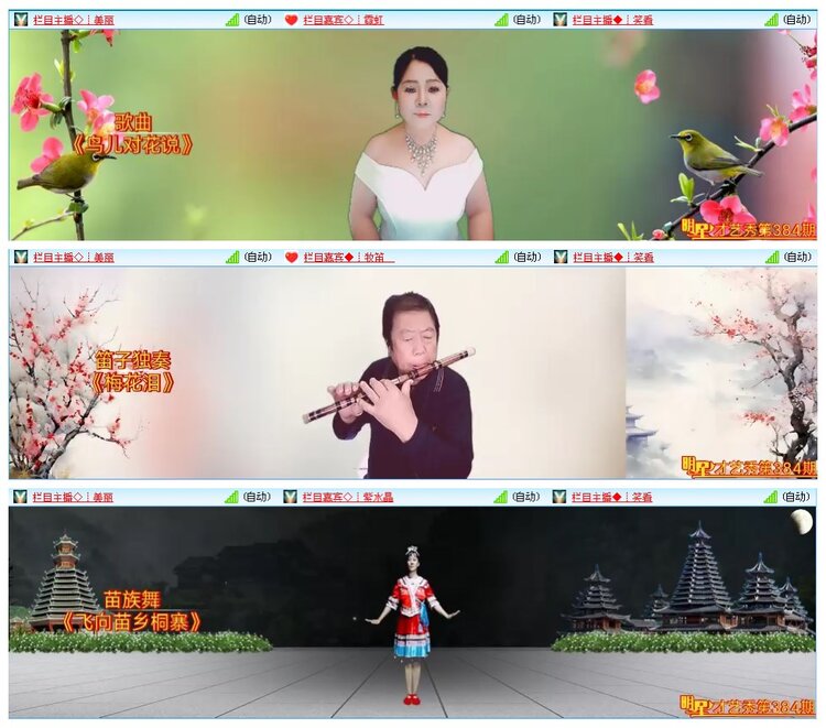 小浅🎤V娱热点