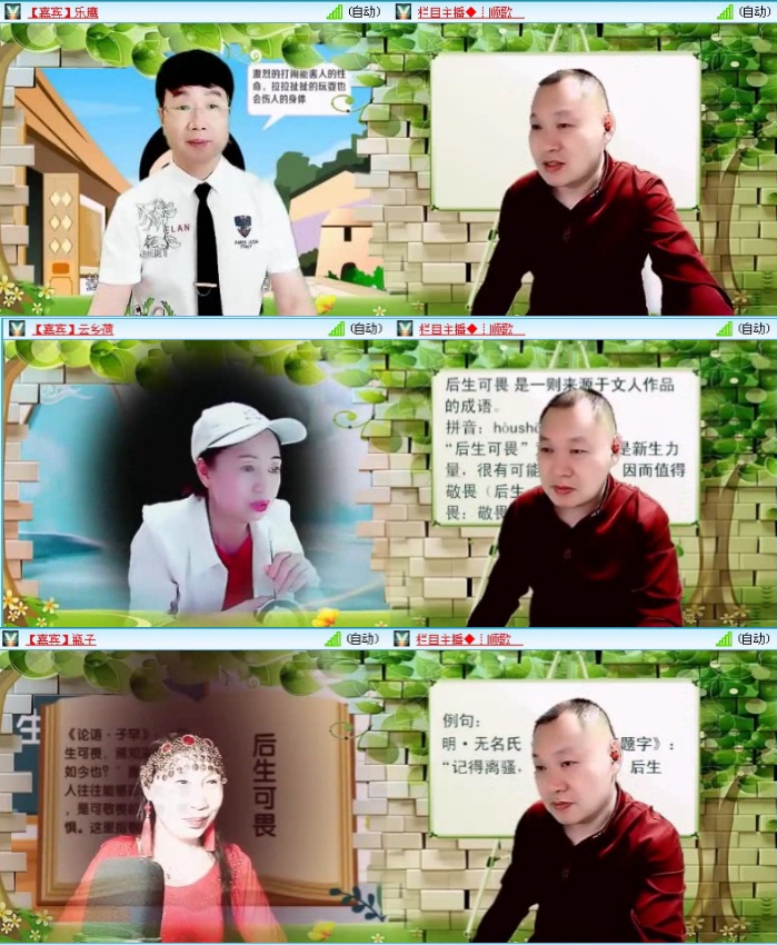 飞沙🎤V娱热点