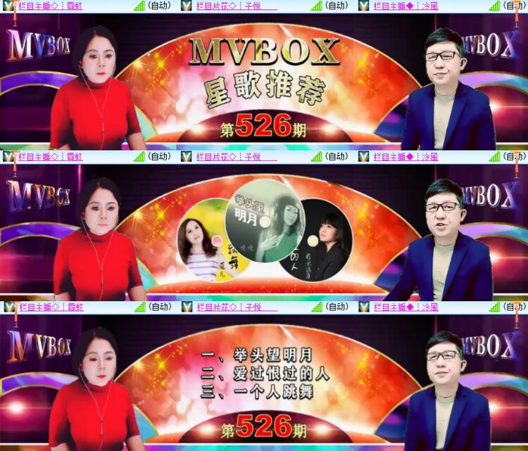 卓然🎤V娱热点