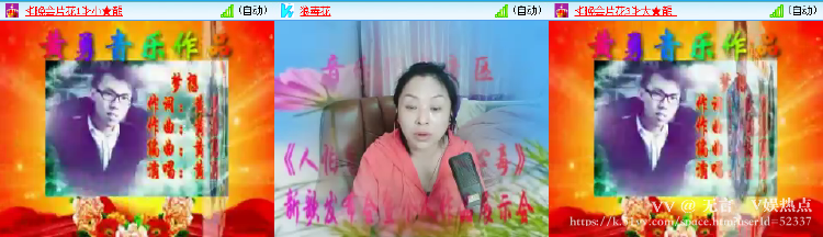 无言🎤V娱热点