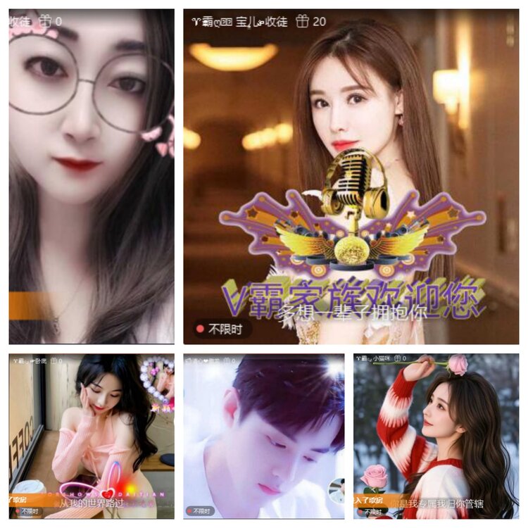 小六🎤V娱热点