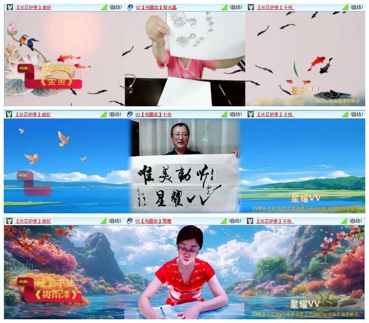 凡人🎤V娱热点