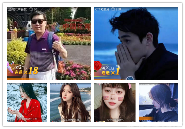 纳兰＿🎤V娱热点