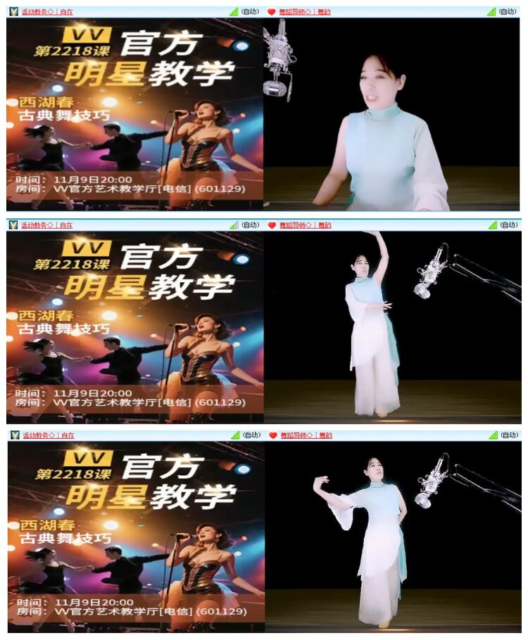 惜缘🎤V娱热点