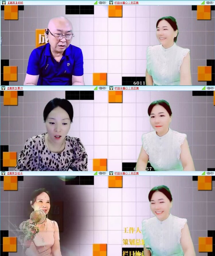 落雪🎤V娱热点