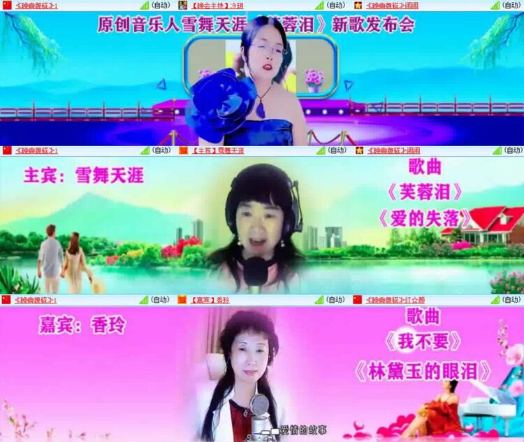 淡然🎤V娱热点