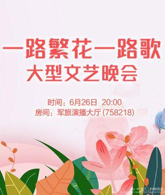 纳兰＿🎤V娱热点