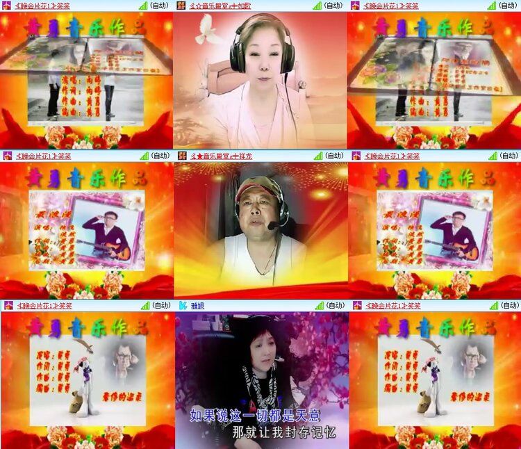 浓茶🎤V娱热点