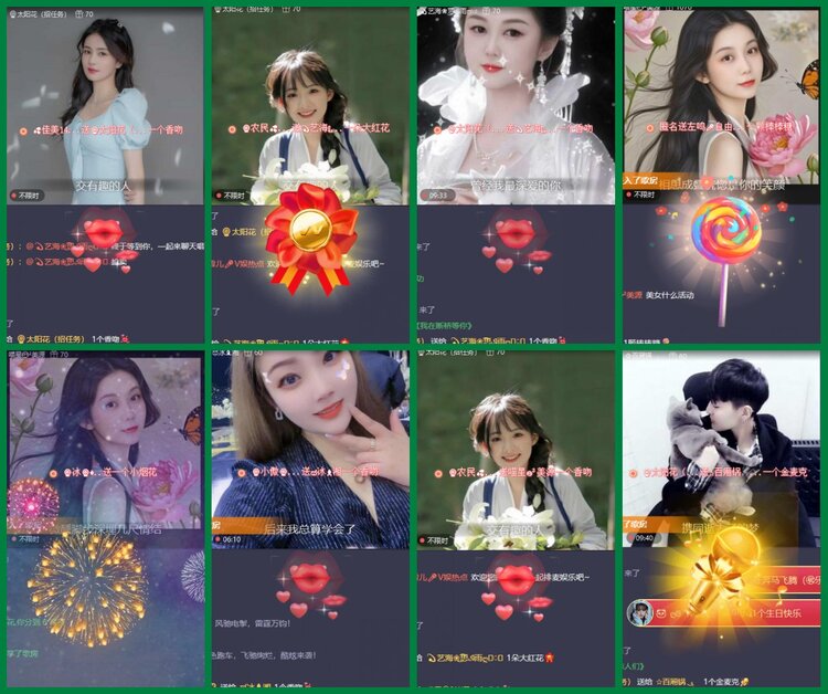 柠檬🎤V娱热点