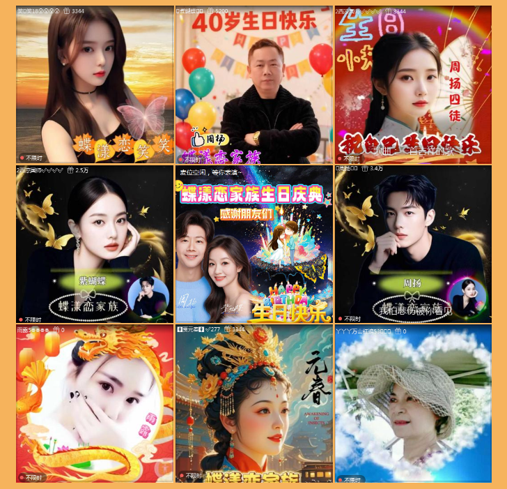 执白🎤V娱热点