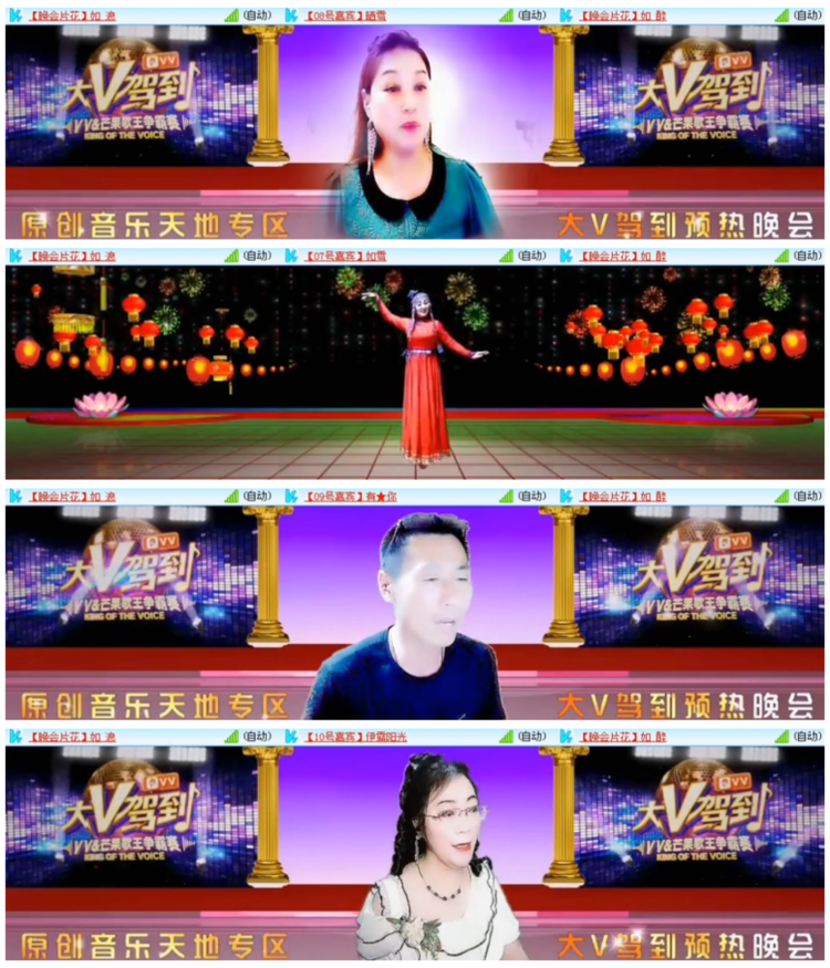 雪儿🎤V娱热点