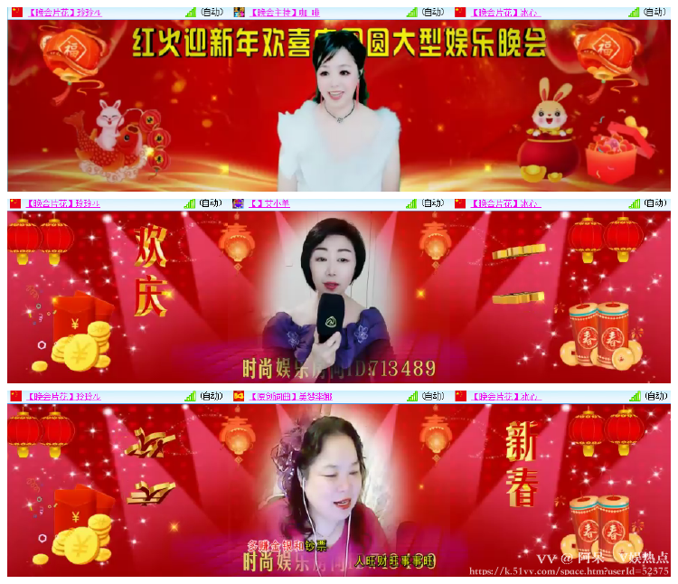 阿呆🎤V娱热点
