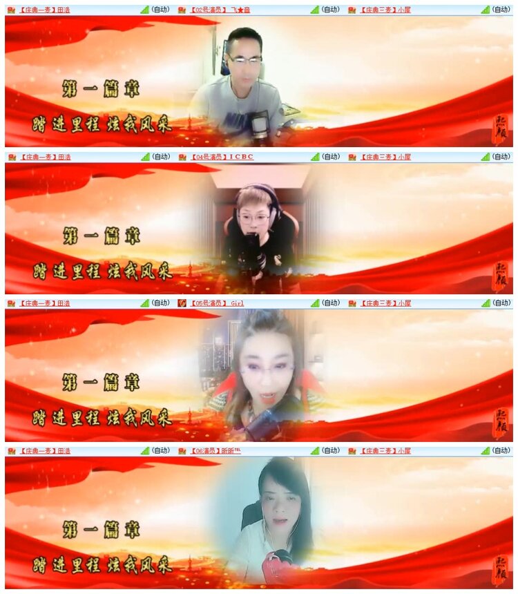 南风🎤V娱热点