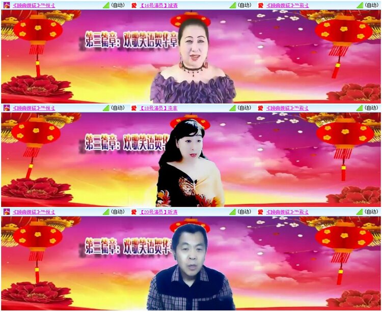 漂泊🎤V娱热点